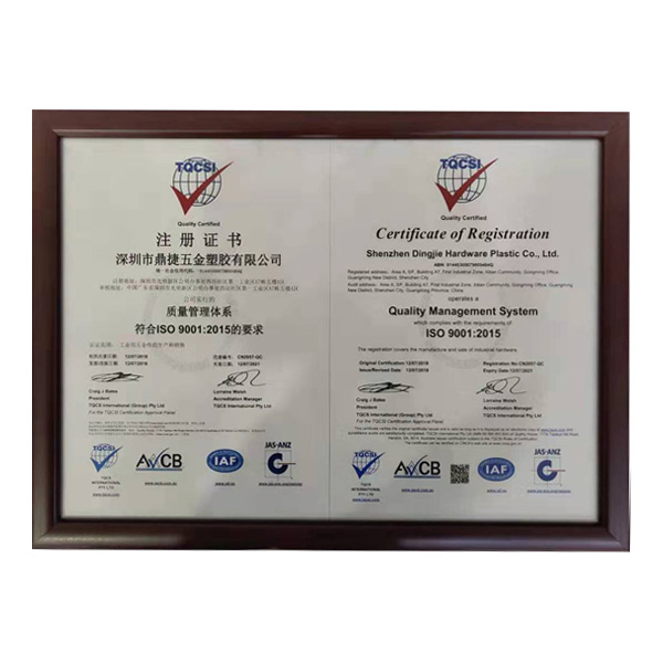 公司嚴(yán)格按照ISO 9001:2015質(zhì)量管理體系執(zhí)行。