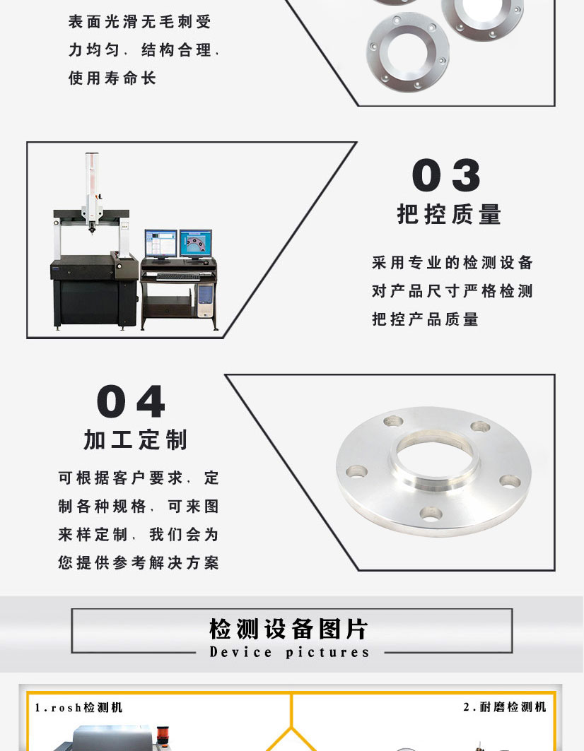 鋁卡法蘭盤(pán)鋁件
